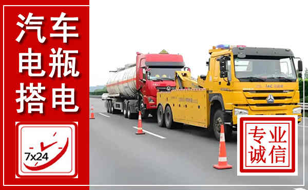 泸县吊车,汽车救援吊车电话