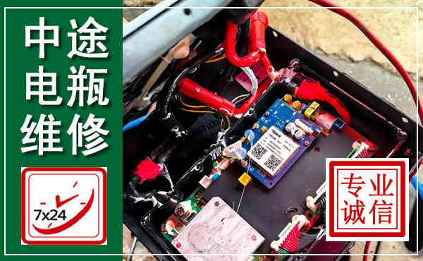 泸县汽车换电瓶,附近电瓶维修救援电话