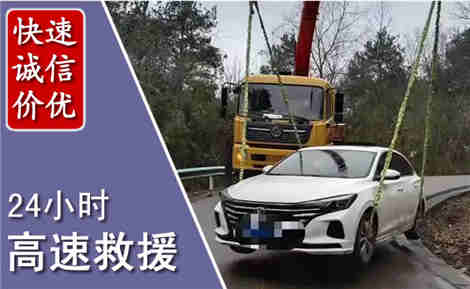 泸县高速公路救援场景与案例