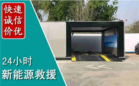 泸县新能源汽车救援场景与案例