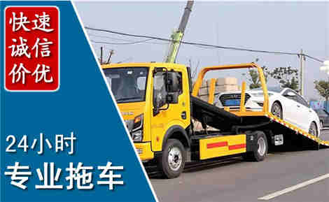 泸县拖车救援场景与案例