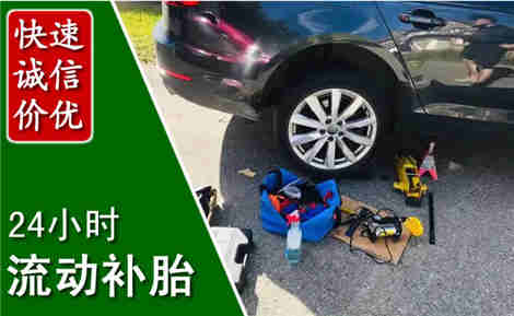 泸县流动补胎场景与案例