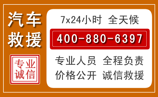 泸县夏季多雨季节,新能源汽车救援的五大注意事项