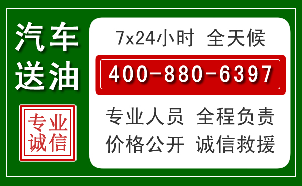 泸县拖车救援发展新趋势：北斗导航系统加持下的拖车救援特点