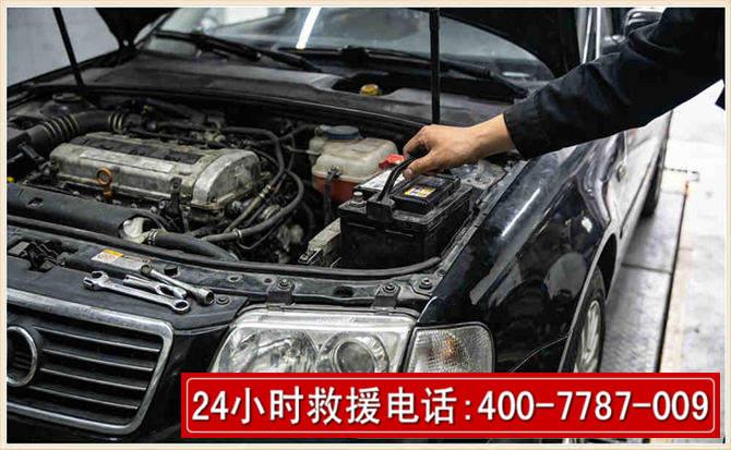 泸县汽车搭电