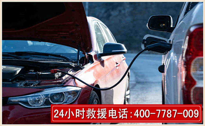 泸县汽车电瓶搭电救援电话
